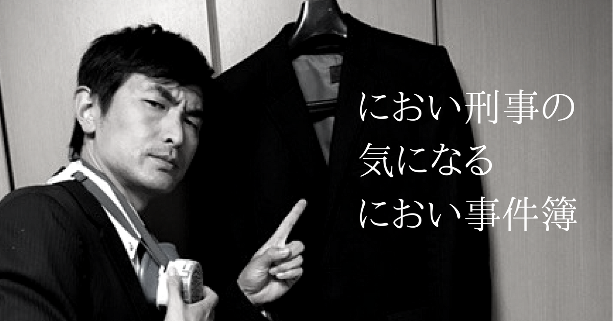 寝室の臭いは2種類の菌が原因だった！睡眠を妨げる臭い対策をしよう！