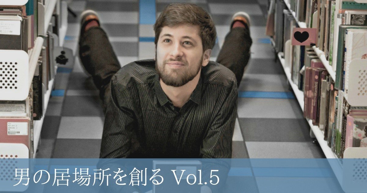 ゴミ同然と言われても僕にとっては宝物。自分の居場所をつくる趣味アイテム保管の整理力を身に着ける