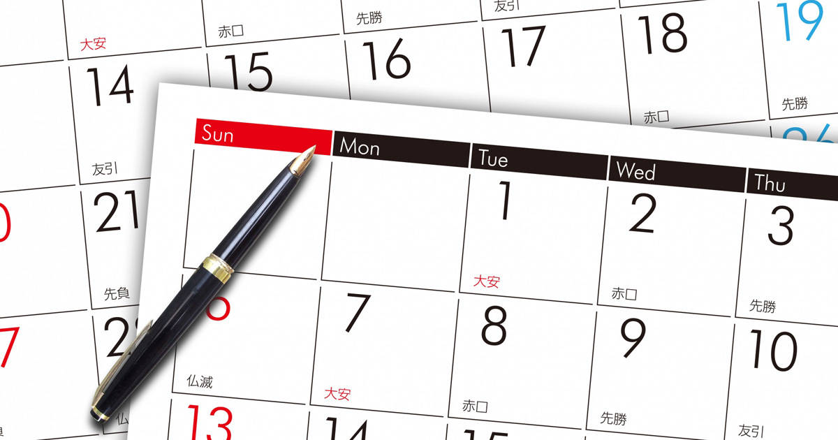 “予定の食い違い”が“すれ違い”となる前に！カレンダー＆アプリで夫婦の予定を共同管理しよう