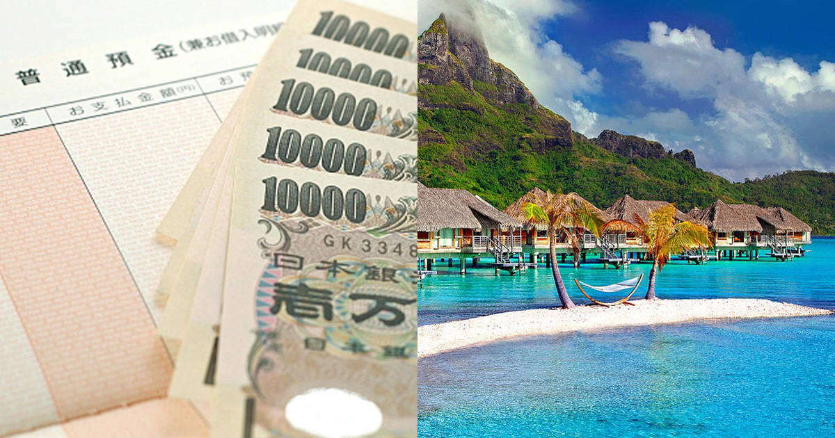 あなたは貯金派？使う派？ボーナスに対する意識は男女でこんなに違う！