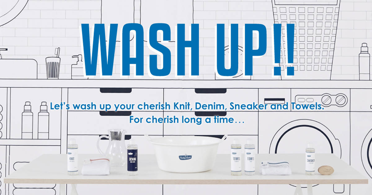 お気に入りのデニムやスニーカーを長く愛用したいなら、専用洗剤「WASH UP SERIES」でお手入れを
