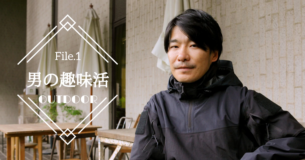 まだまだある！キャンプならではの自然体験 Vol.3【男の趣味活】