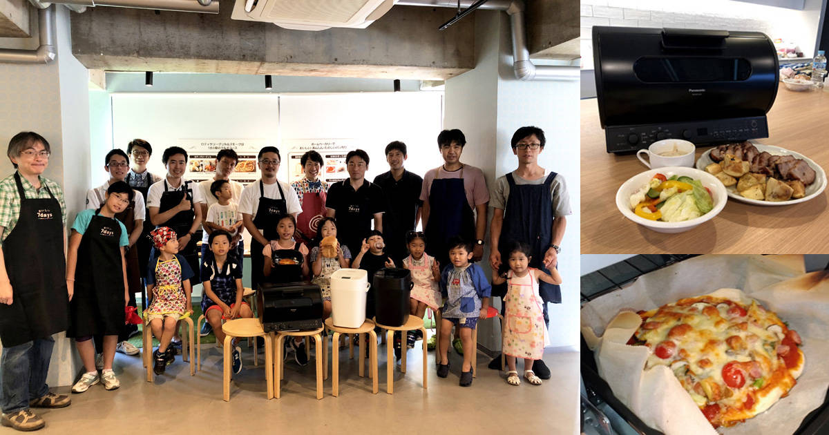 自分で作った料理の味は格別!「パパと子どもの夏休みわくわく親子料理教室」イベントレポート