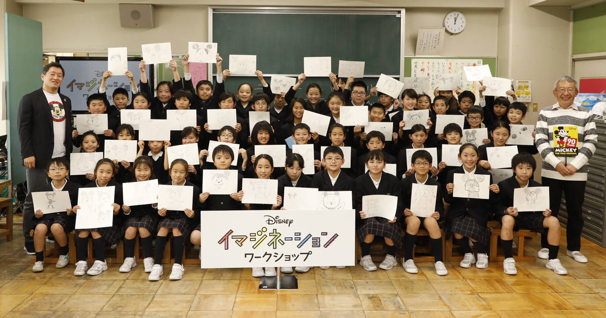 小学生たちが自分だけのミッキーマウスを想像＆創造！「ディズニー イマジネーション ワークショップ」レポート