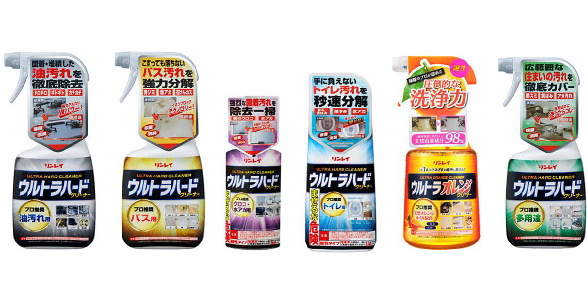 累計460万本突破の強力洗剤「ウルトラハードクリーナー」シリーズ！家の汚れをプロ推奨の洗浄力でキレイに！