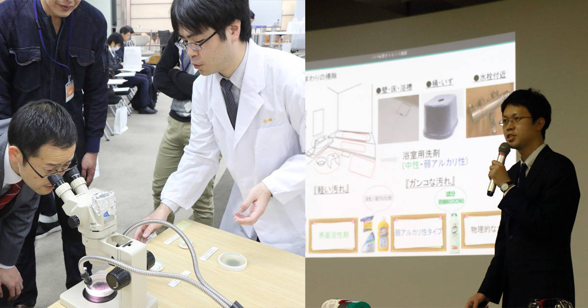 水回り＆寝室に迫る危機から家族を守るノウハウを科学的に伝授！「パパ家事サイエンス講座」レポート