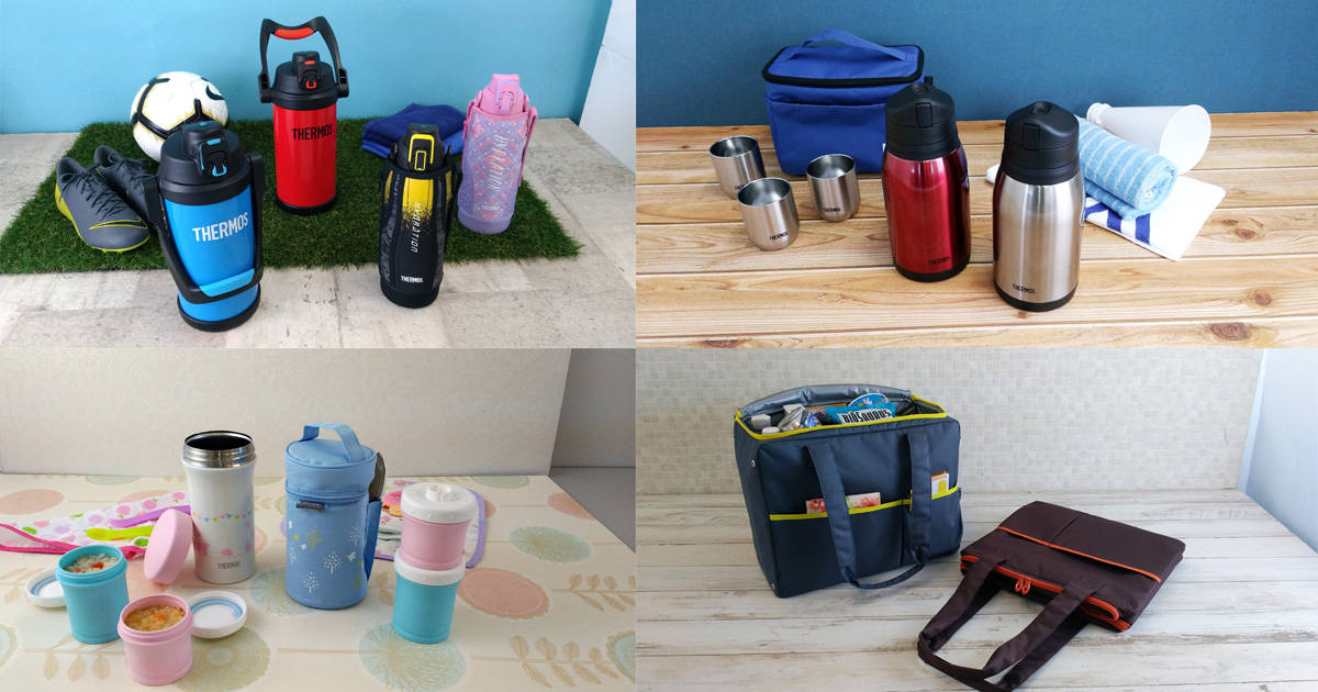 スポーツの水分補給やお出かけの飲食がもっと便利に！「サーモス 2019年 春夏 新製品発表会」レポート