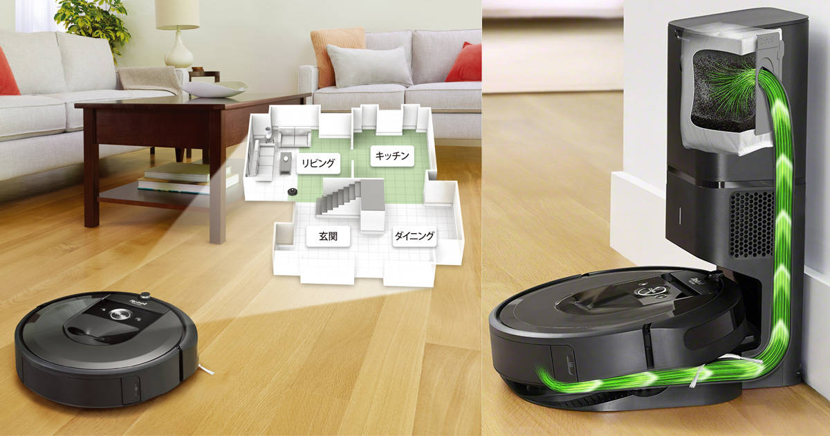 「ルンバブル」な暮らしで家事を合理化！「ルンバｉ７」「ルンバｉ７＋」発表会レポート