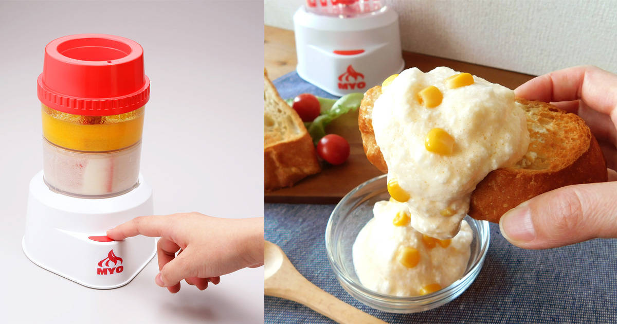 あの“究極シリーズ”に最新作が誕生！できたてふわとろ“生マヨネーズ” 製造マシン『究極のMYO』で自分だけの味を極めよう