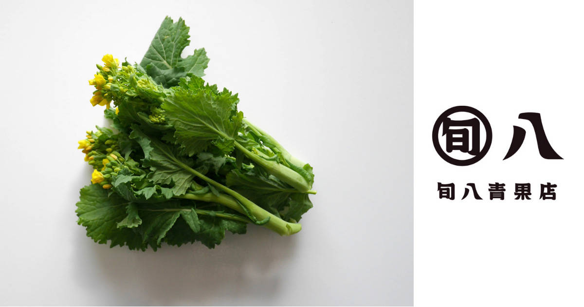 旬な【菜の花】をもっと美味しく！八百屋が教える菜の花の豆知識（選び方・保存方法・レシピ）