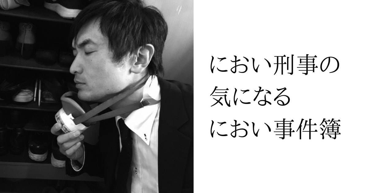 靴の嫌な臭いを撃退！靴と下駄箱の消臭対策方法