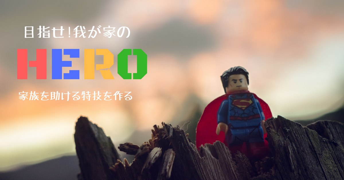 家電のことならお任せ！コードの配線・修理の基礎知識