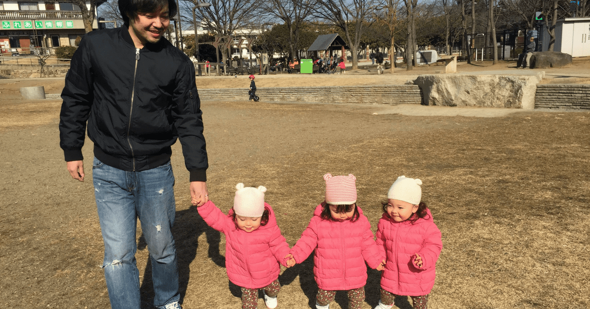 【男の育休ファイル】三つ子パパの育休体験－期間内取得型－