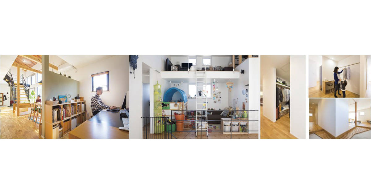 住まいを工夫すれば子育ても家事も楽しくなる──「子どもとのびのび暮らせる家」をつくるためのキーワードとは？