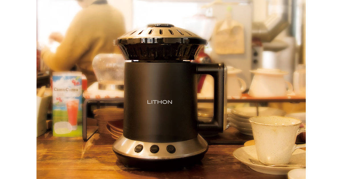 コーヒー豆の焙煎が誰でもボタン一つで簡単に！低価格のライソン家庭用電動コーヒーロースターで自宅焙煎を楽しもう