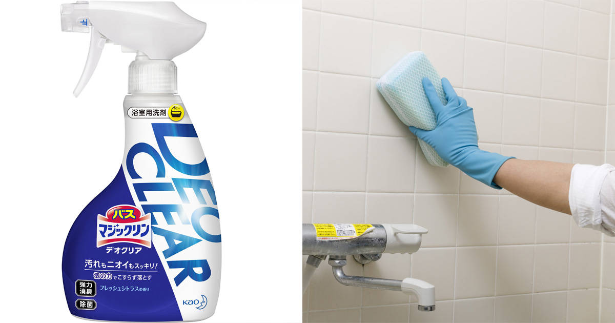 お風呂掃除で嫌な臭いにさよなら！パワフル消臭技術を新採用した『バスマジックリン デオクリア』