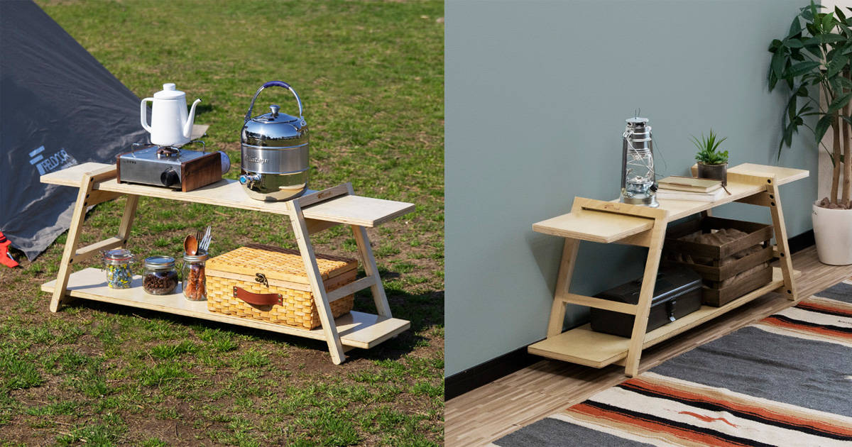 アウトドアで大活躍！見た目もおしゃれで持ち運び可能なFIELDOORの新型ウッドラック