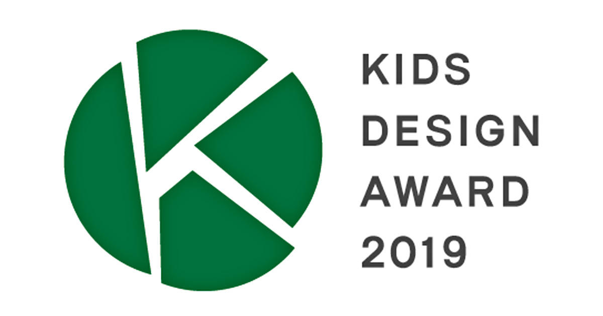 歴代のキッズデザイン賞受賞作品を紹介！子育てに関わるすべての人が笑顔になれる“子どものためのデザイン”とは？