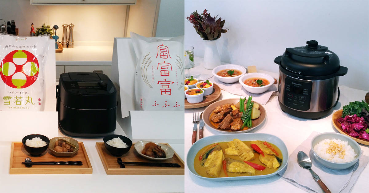 手軽に本格的な料理が作れる！パナソニックIHジャー炊飯器＆電気圧力なべ新製品発表会レポート