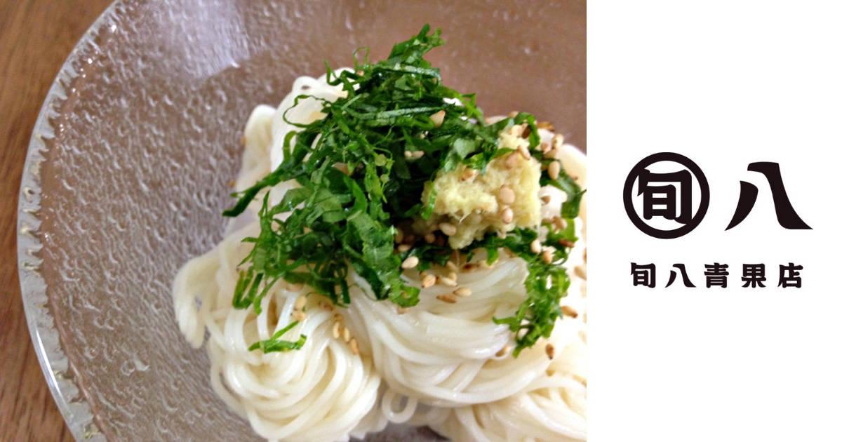 旬の薬味をもっと美味しく！八百屋が教える山椒・ミョウガ・らっきょうの豆知識（選び方・保存方法・レシピ）