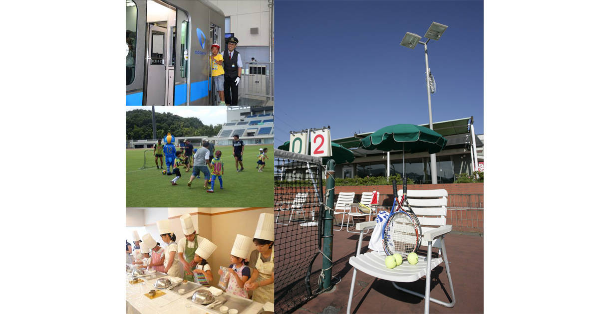 夏休みに親子で楽しめる体験プログラムが満載！「小田急グループ 親子体験イベント 2019」