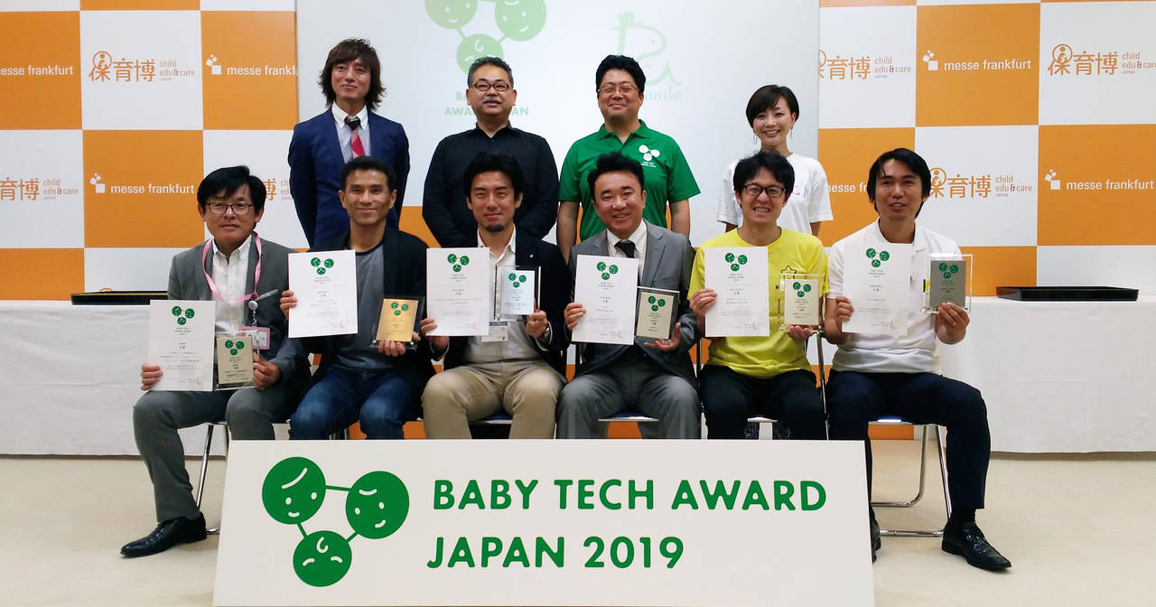ベビーを育てるすべての人をテクノロジーで支える！優れた育児向けIT商品を表彰する「BabyTech Award Japan 2019」レポート