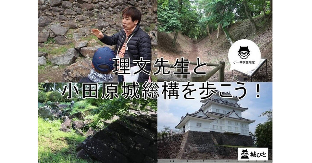 子どもの知的好奇心を刺激する！夏休みの自由研究イベントへ親子で参加しよう