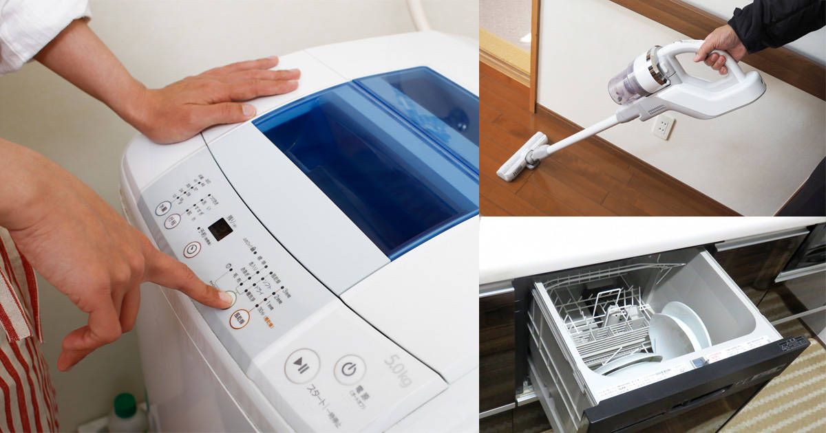 これで家事シェアがスムーズに！パートナーと円満な同居生活を過ごすための“正しい家電の使い方”