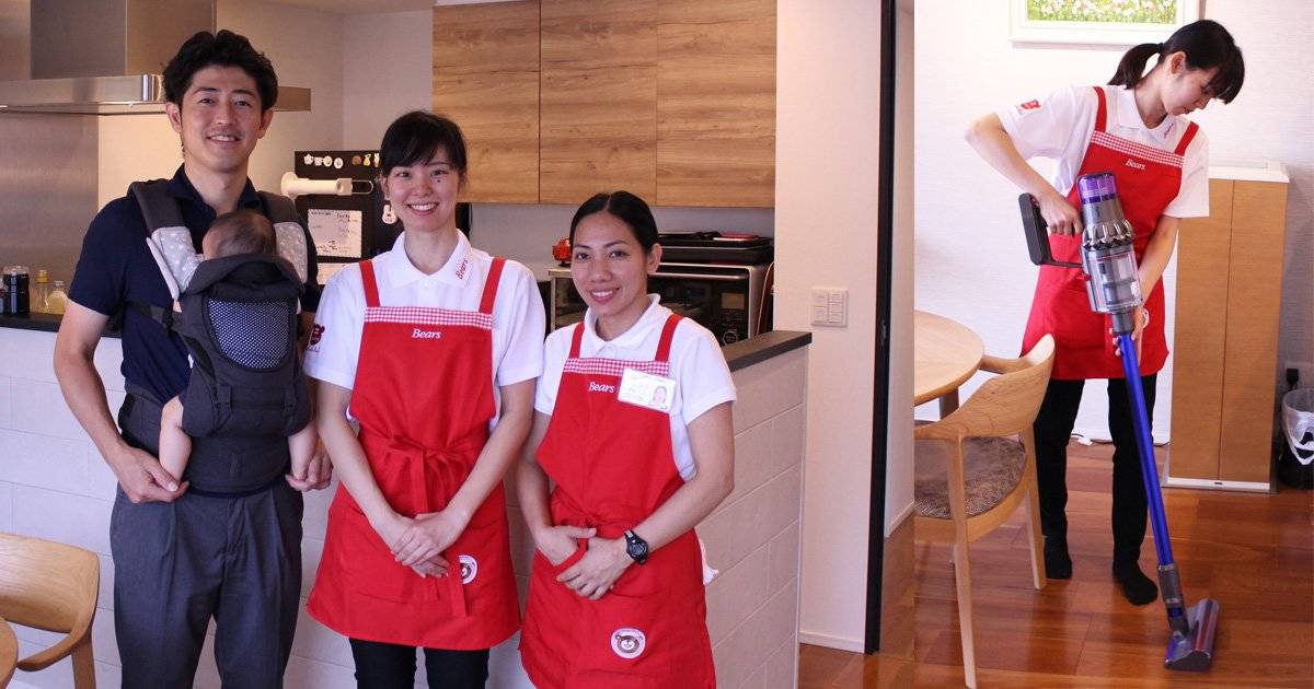 便利な家事代行と最新の高性能ダイソンクリーナーを同時にお試しできる！ベアーズ家事代行サービスとは？