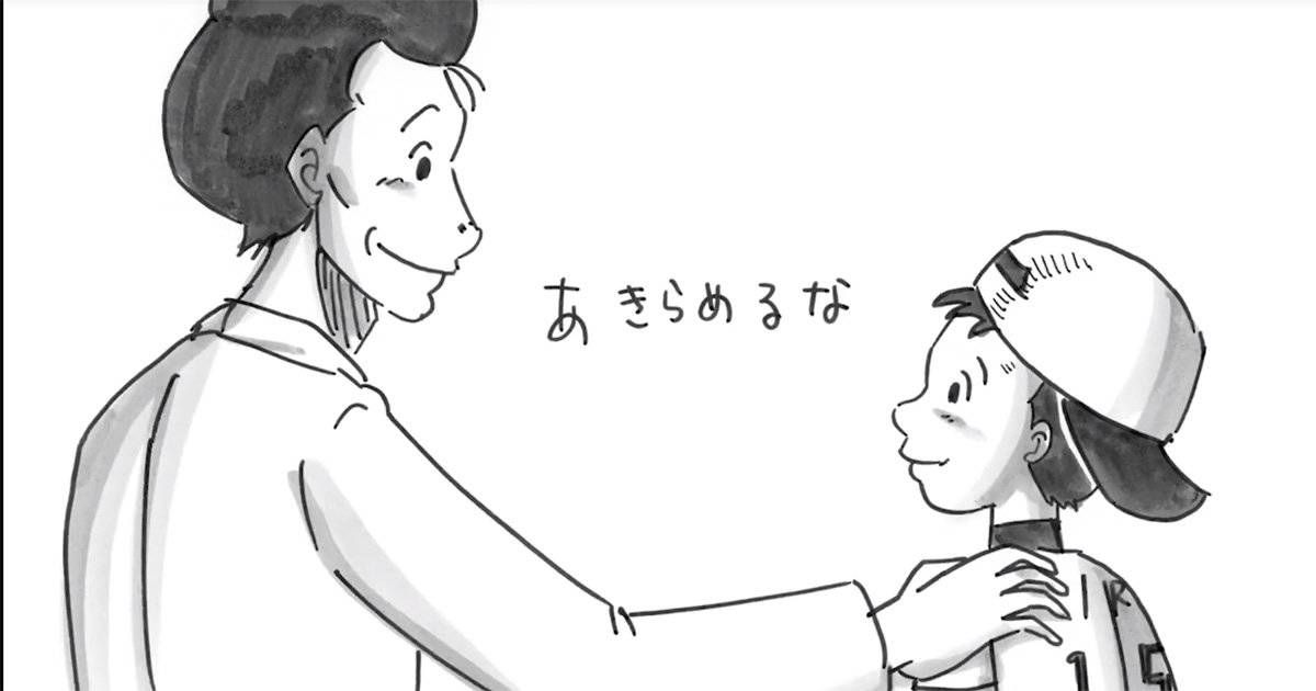 名作『約束』から6年…鉄拳による待望の新作パラパラ漫画『誓い』が泣ける