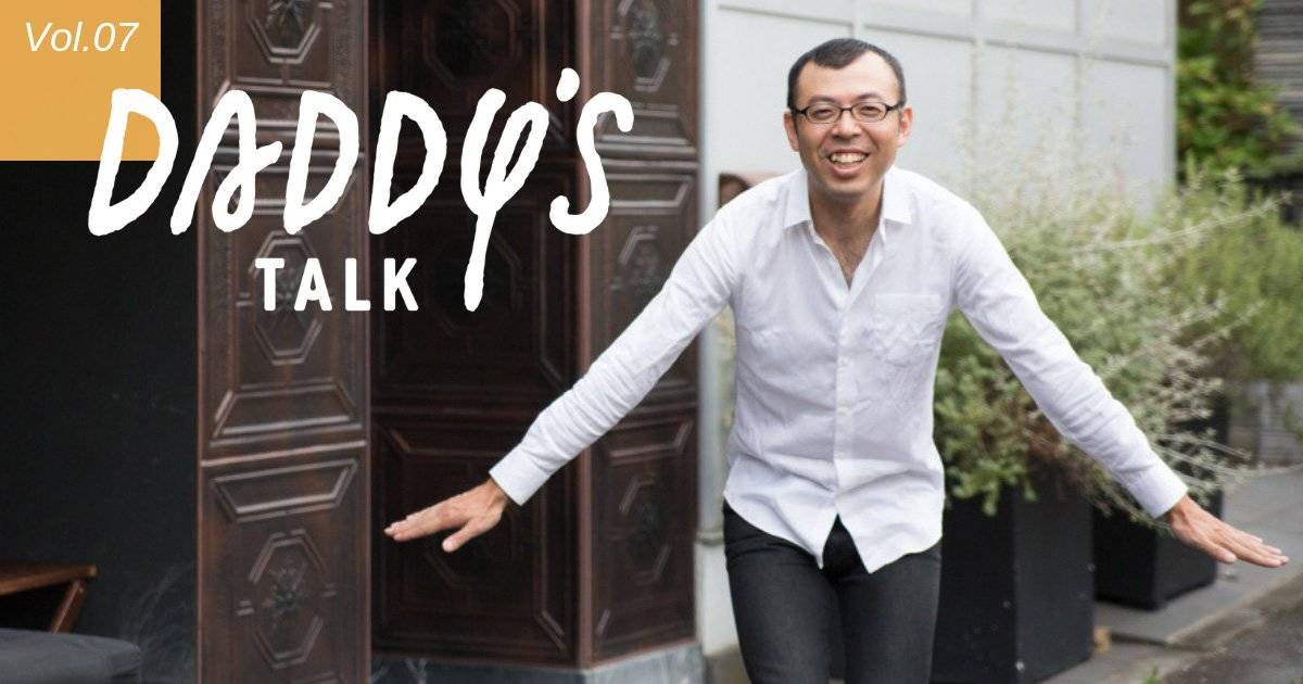 「妻がお笑いに興味がないことで僕は救われた」Daddy's Talk 第4回・前編　ジョイマン・高木晋哉さん（お笑い芸人）