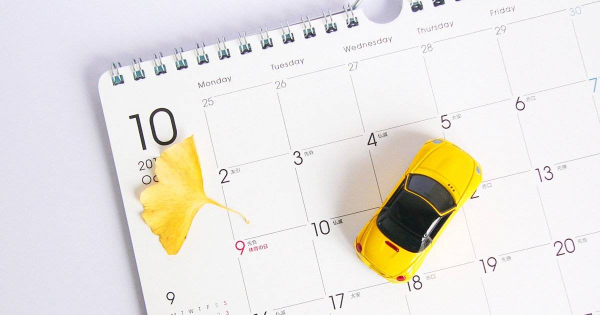 【2019年10月】今月は家族でどこ行こう？親子で楽しめるイベントまとめ