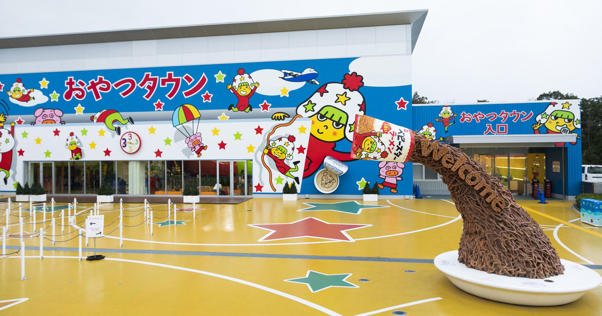 「おやつタウン」徹底ガイド！ ベビースターのテーマパークで楽しい遊びと体験をしよう