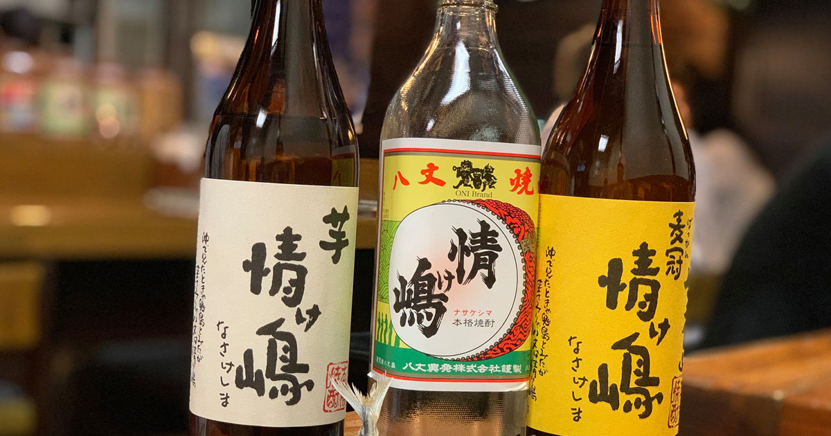 東京島酒の源流を辿る旅【後編】八丈島