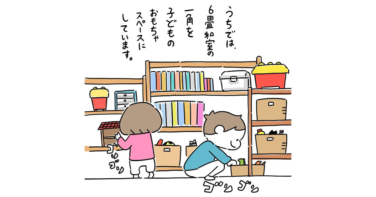 【しろやぎ便り】第2回「兄妹の部屋事情」