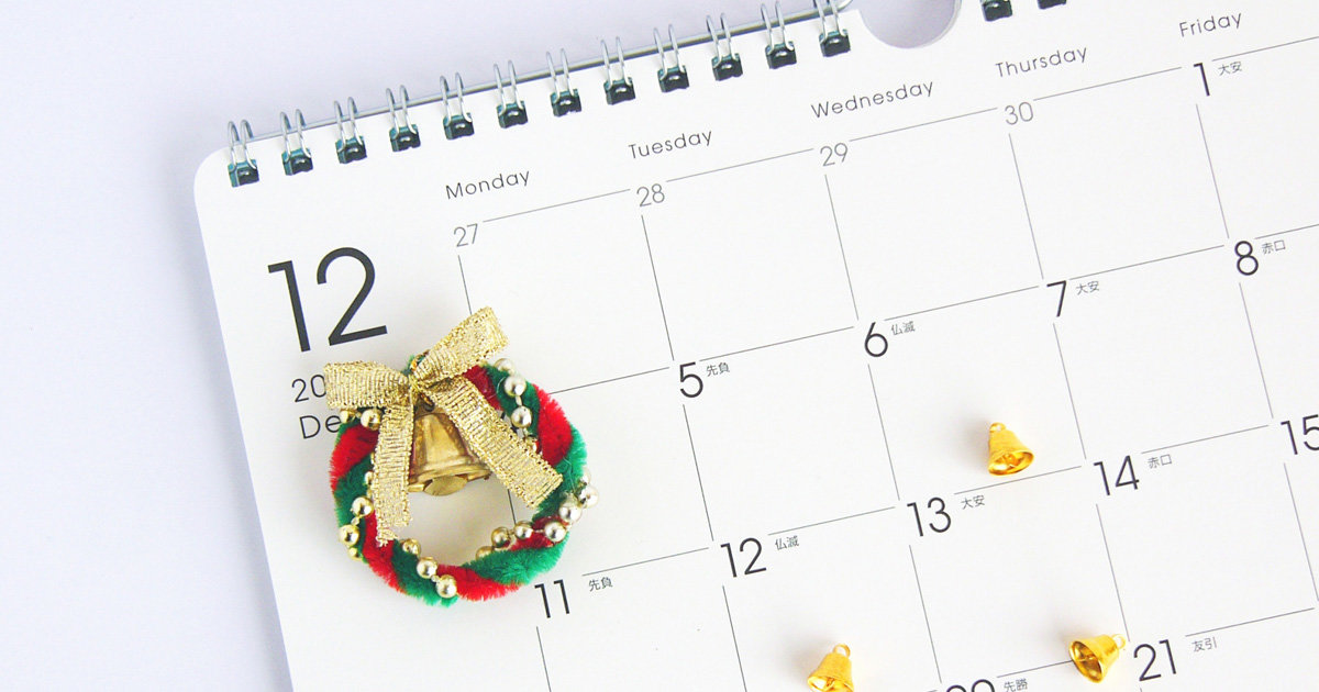 【2021年12月】クリスマスが親子で楽しめる全国各地のイベントまとめ