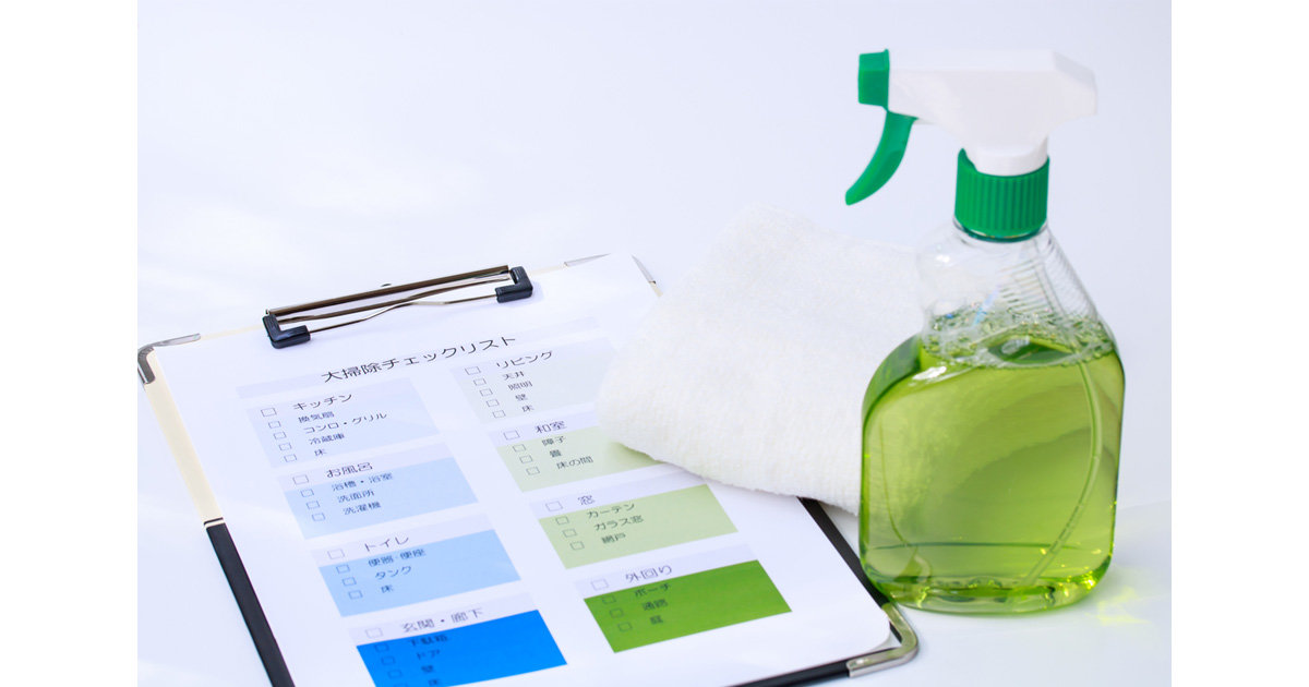 大掃除を効率的に進める、スケジュールとリストの作り方