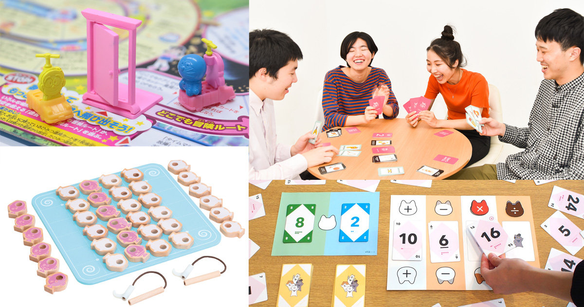 【冬休みにおススメ】大人も子どもも楽しめるオススメのアナログゲーム8選