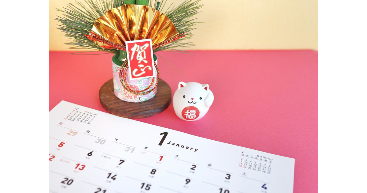 【2022年1月】お正月は家族でどこ行こう？親子で楽しめるイベントまとめ・特別版