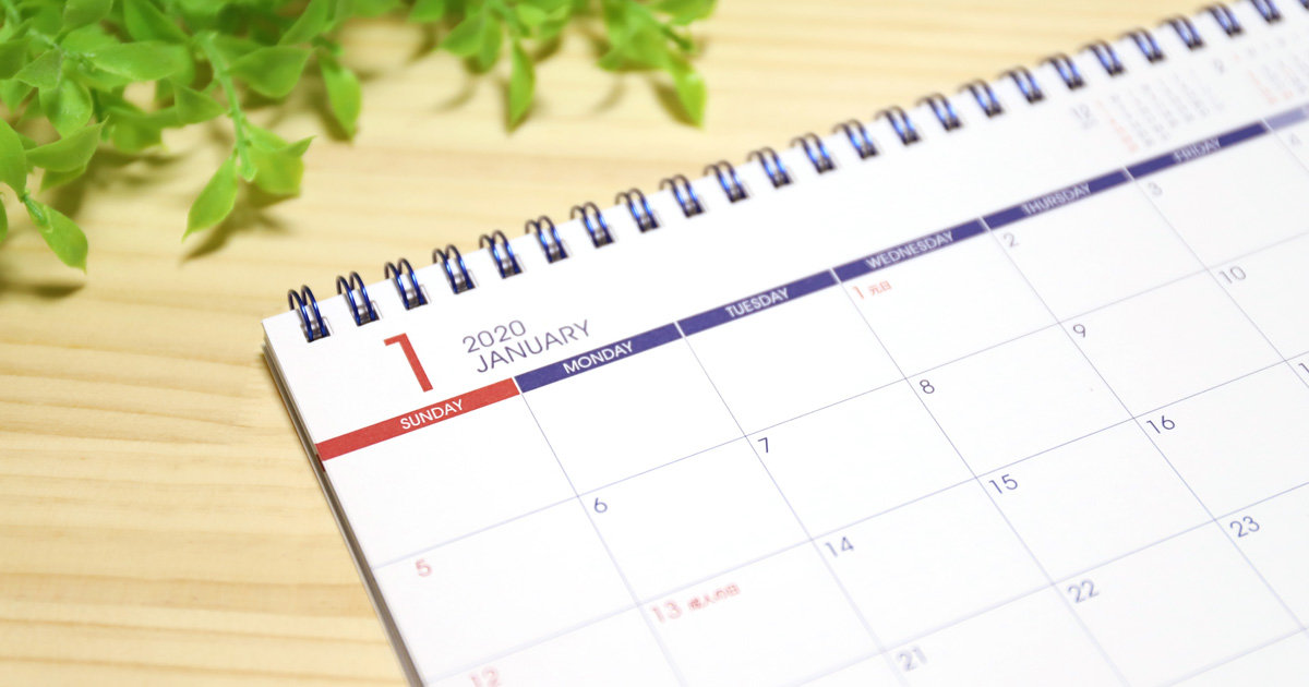 【2022年1月】今月は家族でどこ行こう？親子で楽しめるイベントまとめ