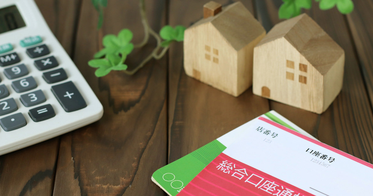 【家計管理を始めたい人必見】6つのステップですぐ始められる家計管理のコツ