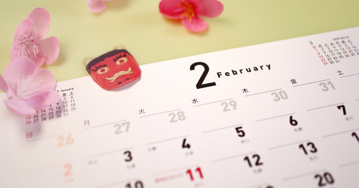 【2022年2月】今月は家族でどこ行こう？親子で楽しめるイベントまとめ