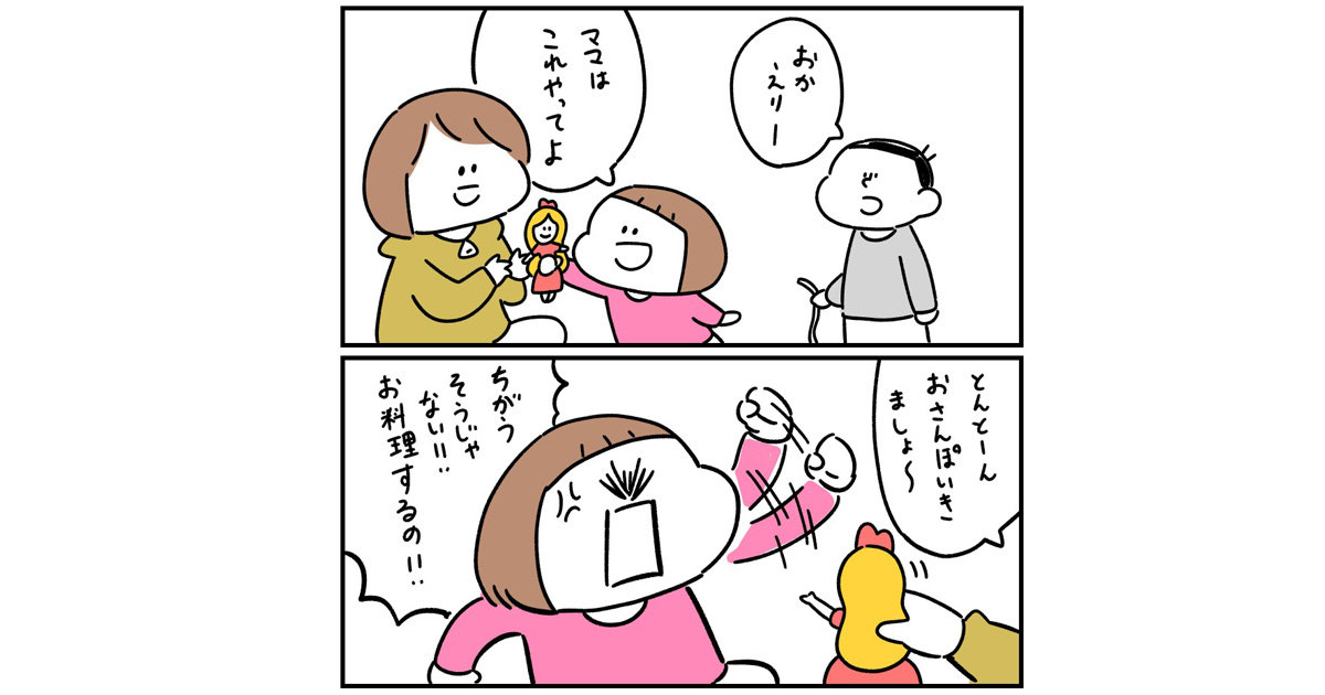 【しろやぎ便り】第5回「知れば楽しくなるはずなんだ」