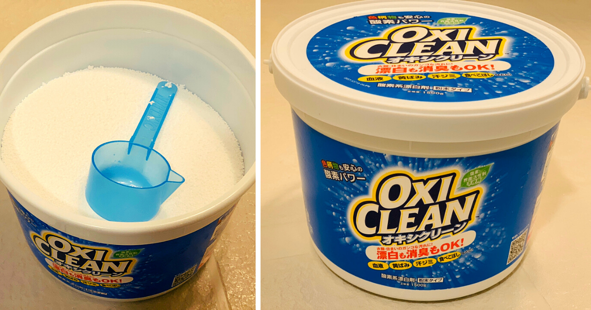 【オキシ漬け】お風呂のカビを徹底掃除！オキシクリーンでお風呂を掃除する方法