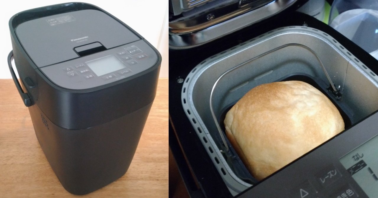 【おうち時間を楽しくする家電】おいしい「生」食パンを自宅で焼ける！パナソニックのホームベーカリー「SD-MDX102」の実力