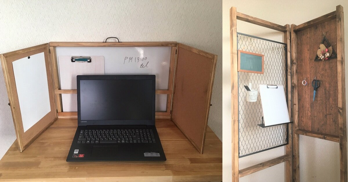 【テレワークにオススメ】仕事に集中できる自分用スペースをDIYで制作しよう！