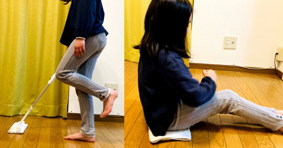 【大掃除×運動遊び】親子で楽しむ「掃除しながらエクササイズ」