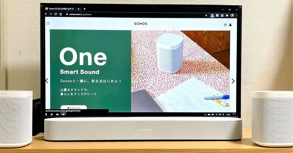 サウンドバー「Sonos Beam」の実力とは？【家men向上委員会メンバーが気になる製品を体験レビュー！】