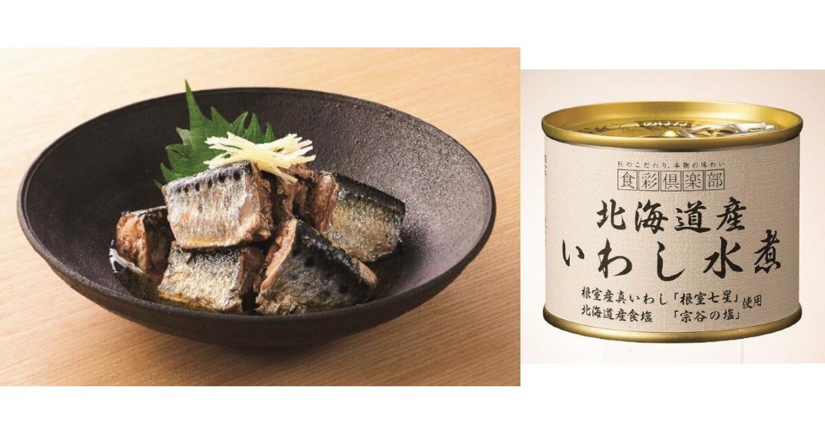 【料理初心者パパ必見！簡単レシピ紹介】コロナ禍による料理の負担を軽減！魚の缶詰を活用した栄養豊富＆お手軽料理アイデア