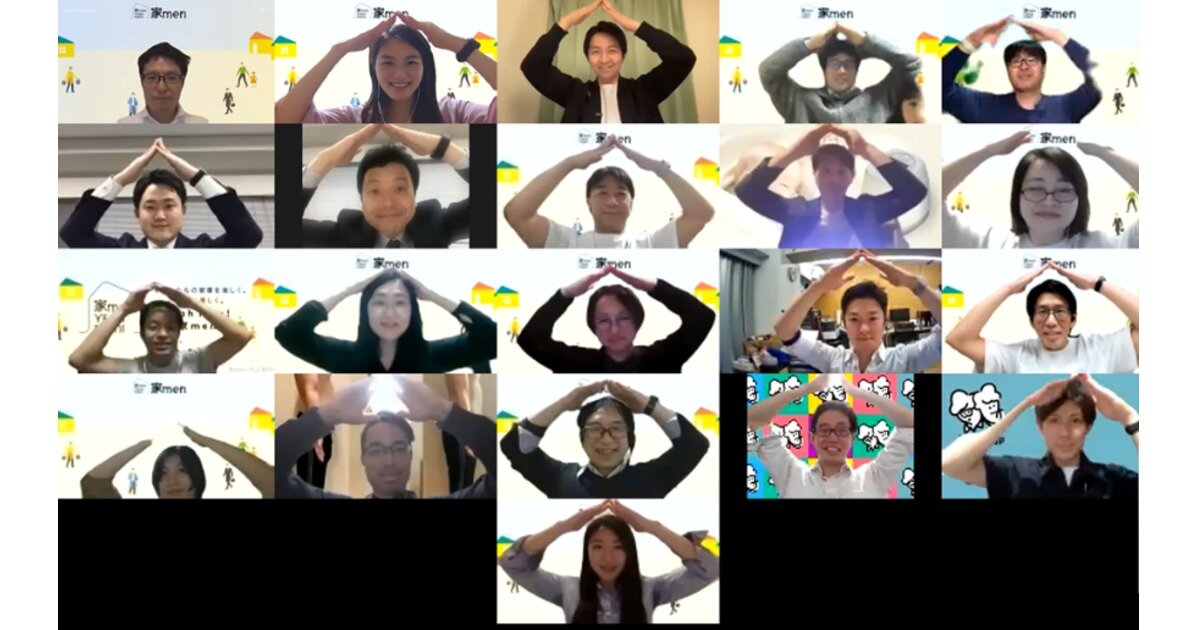 【第4回】企業の課題をパパ視点でディスカッション!家族も社会もハッピーに変える「家men向上委員会」共創イベントレポート